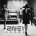 그리워해요 (Digital Single)