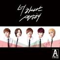First Single Album