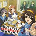 Haruhi Suzumiya no yuutsu