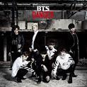 Danger (Japanese)