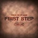 First Step