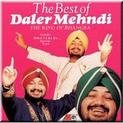 Tunak Tunak Tun