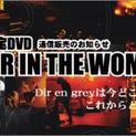 Despair In the Womb (2007)