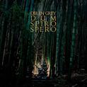 Dum Spiro Spero