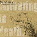 Withering to Death (2005)