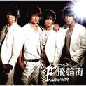 Fahrenheit (2006)
