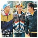 Funky Monkey Babys 2 (2007)