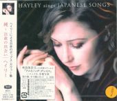 Profilový obrázek - HAYLEY sings JAPANESE SONGS 