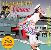 Profilový obrázek - I Kalomoira Paei Cinema