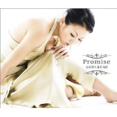 Profilový obrázek - Promise/Star