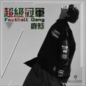 Football Gang