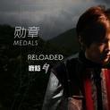 Medals