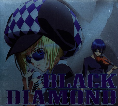Profilový obrázek - Shugo Chara Insert Song CD – BLACK DIAMOND