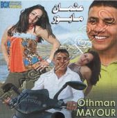 Profilový obrázek - Othman Mayour 2007