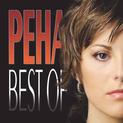Best Of