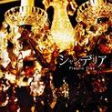 (CHANDELIER)