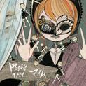 Maimu