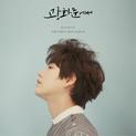 Kyuhyun - At Gwanghwamun