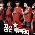 Victory Korea (On The Pitch OST)