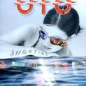 Showtime DVD