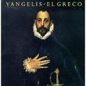 El Greco (1998)