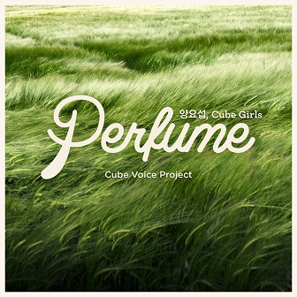 Profilový obrázek - Perfume