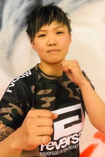 Aoi Kuriyama