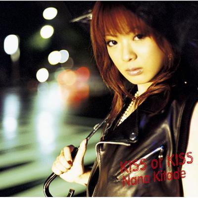 Nana Kitade