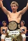 Yuta Kubo