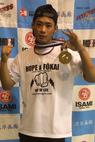 Yuto Uda