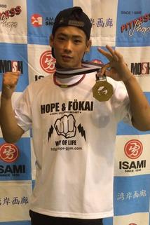 Yuto Uda