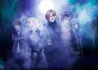 Alice Nine