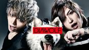 Diawolf