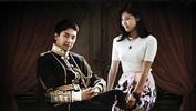 King 2 Hearts, The