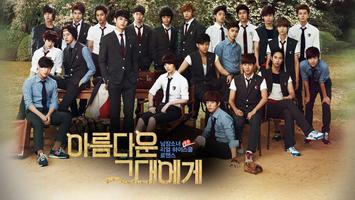 To The Beautiful you 
