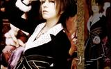 Alice Nine