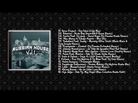 Profilový obrázek - 09. Aslan Feat. Marina - Gde Ty (Radu Sirbu Remix) [Russian House Vol.1] [HD]
