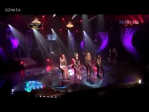 Profilový obrázek - 2ne1's Park Bom Singing Compilation (2010)