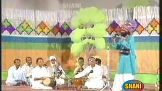 Alaf Allah, Meem Muhammad Aen Ali 