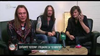Helloween // Markus, Weikath & Andi interview - BTV Bulgaria // Pumpkins United
