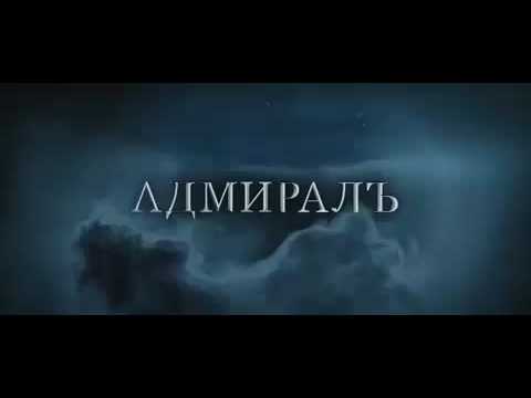 Profilový obrázek - Admiral [trailer] (2008)