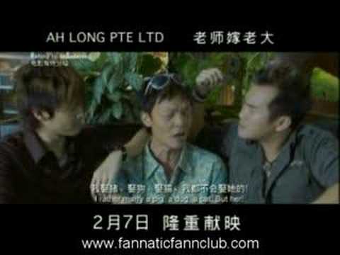 Profilový obrázek - Ah Long Pte Ltd Trailer