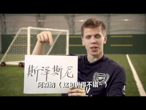 Profilový obrázek - Arsenal Asia Tour 2011 trailer (making of) [speak Chinese]
