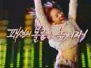 Profilový obrázek - BoA Kwon - Hello APM (Commercial)