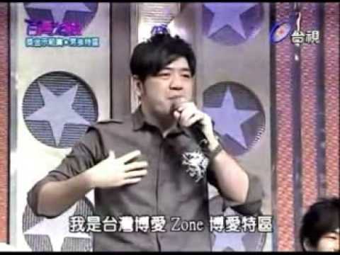 Profilový obrázek - Boyzone in Taiwanese TV Show (part 1 of 3) 百萬大歌星