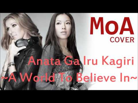 Profilový obrázek - Celine Dion & Yuna Ito - Anata Ga Iru Kagiri ~A World To Believe In~ *Cover by MoA