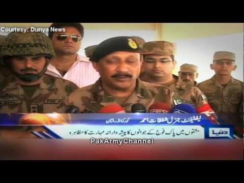 Profilový obrázek - Corps Commander Multan Witness Training Activities of Artillery Units - Pakistan Army