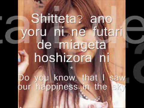 Profilový obrázek - Daisuki da yo (with lyrics)