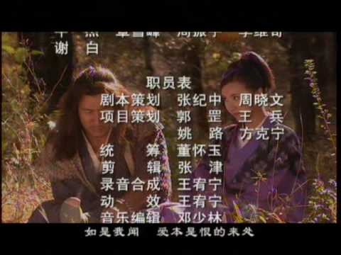 Profilový obrázek - Forgiveness by 王菲/ Wang Fei Faye Wong (ending song of 天龙八部Tian Long Ba Bu)