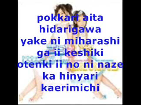 Profilový obrázek - Futari wa NS lyrics by Kira Pika